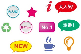 スタンプ