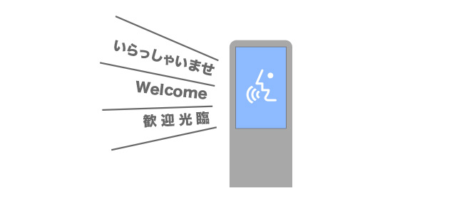 OTOMO Talk